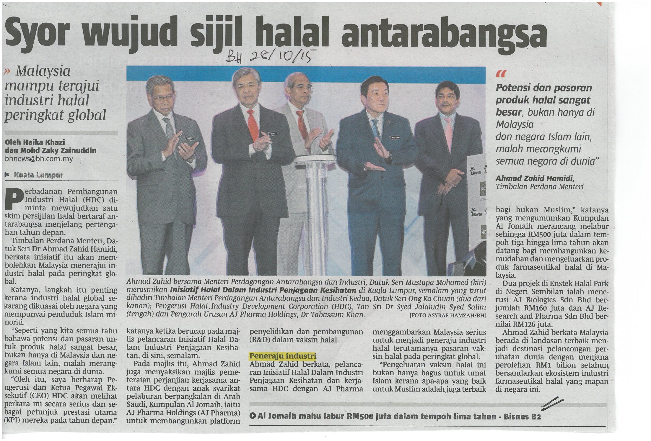 Bajet Bina asas perdagangan