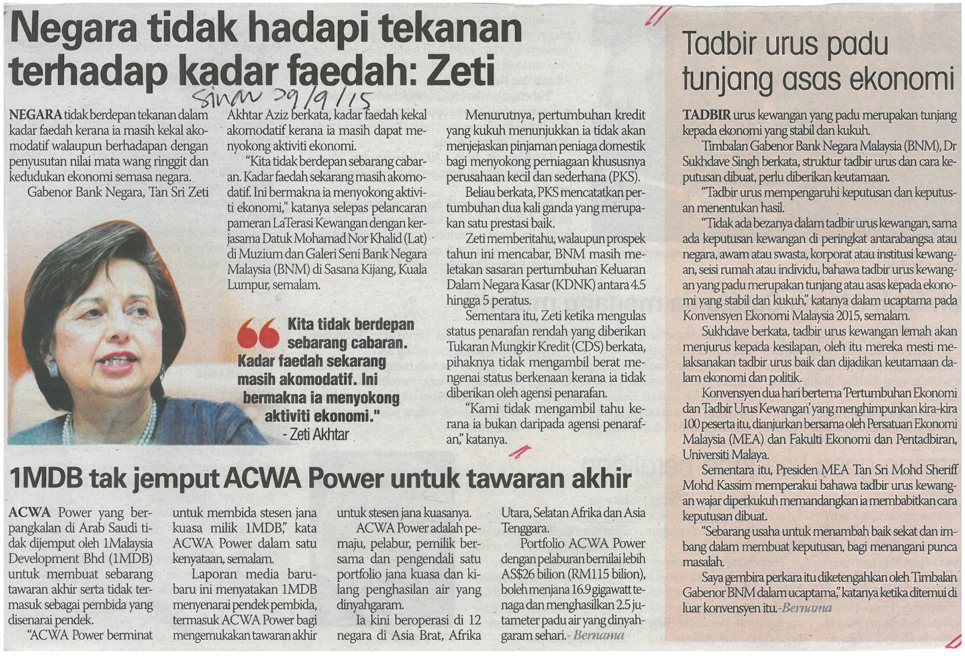 Negara tidak hadapi tekanan terhadap kadar faedah Zeti