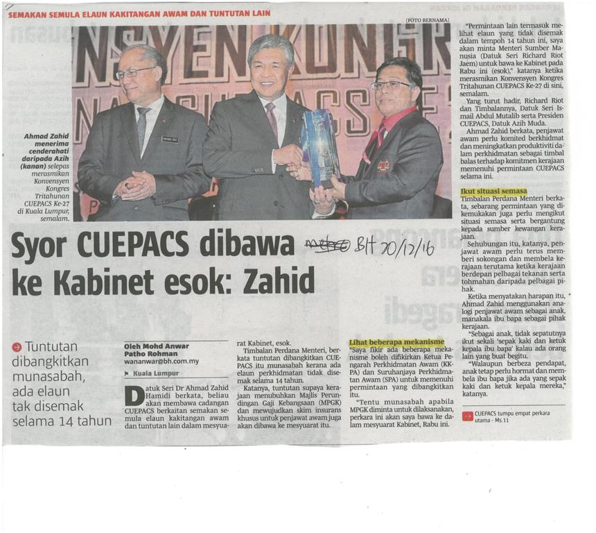 Syor CUEPACS dibawa ke Kabinet esok Zahid