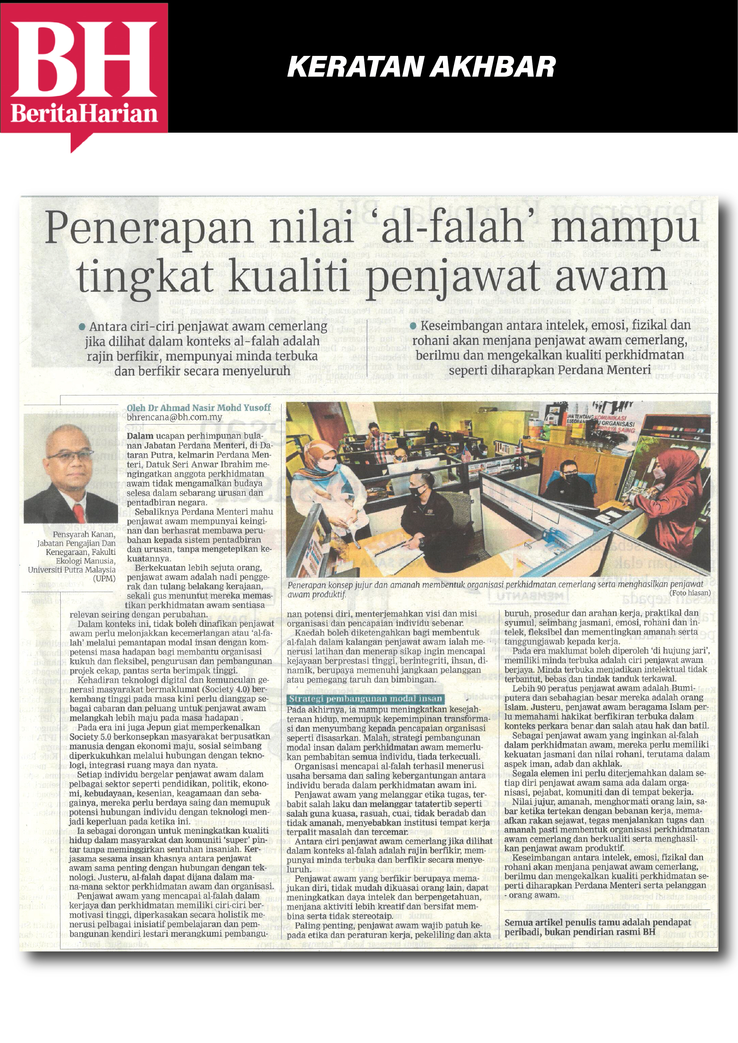 penerapan nilai alfalah tingkat kualiti penjawat awam