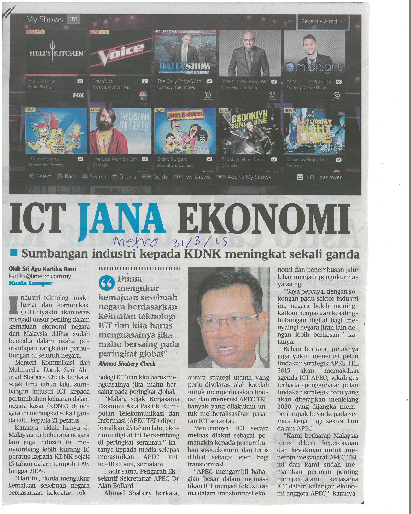 Perbadanan Kemajuan Negeri Pahang - ICT Jana Ekonomi