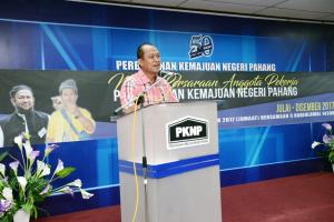 Majlis Persaraan Anggota Pekerja PKNP Julai - Disember 2017